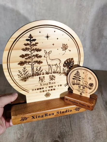 工商工商 客訂立牌