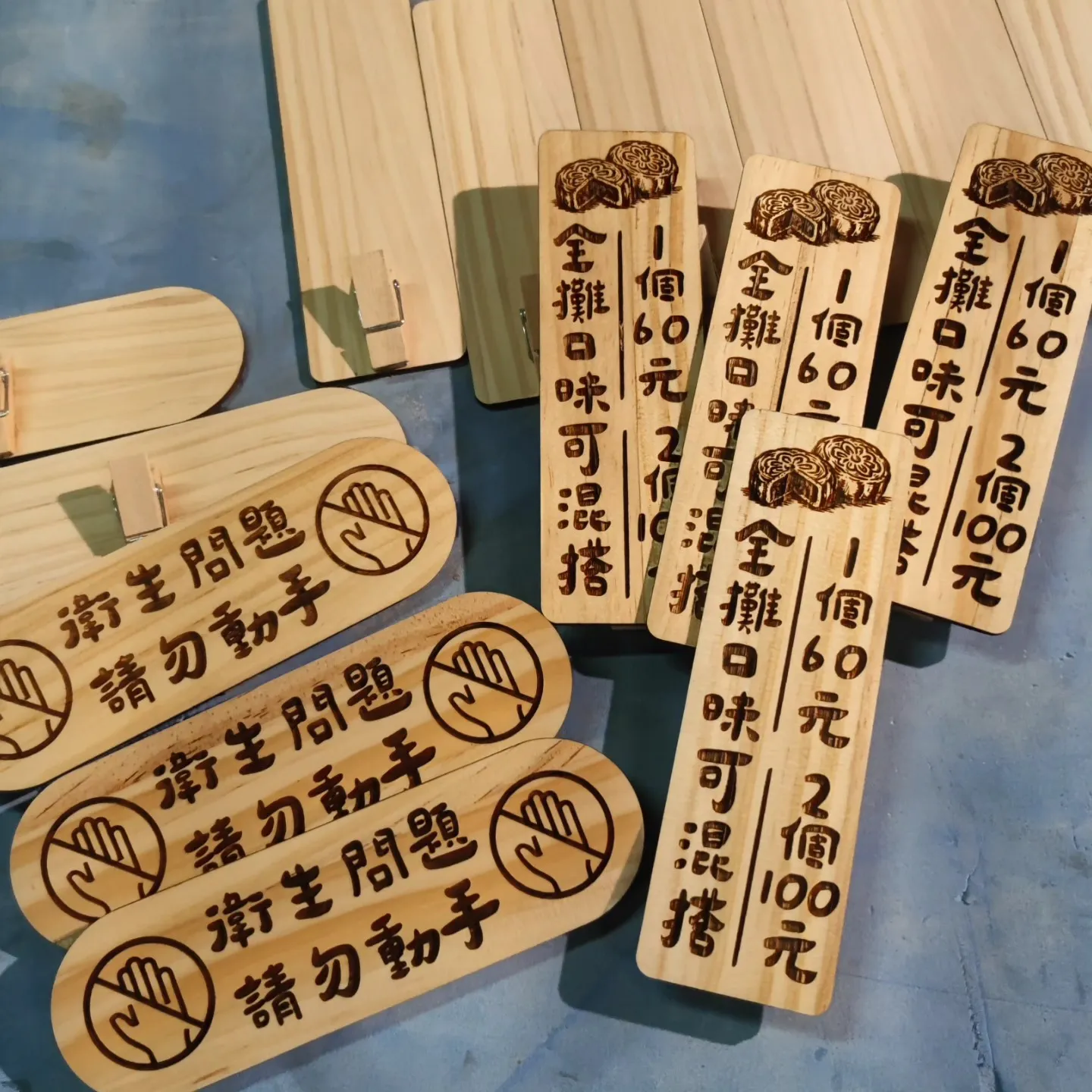 客製木夾