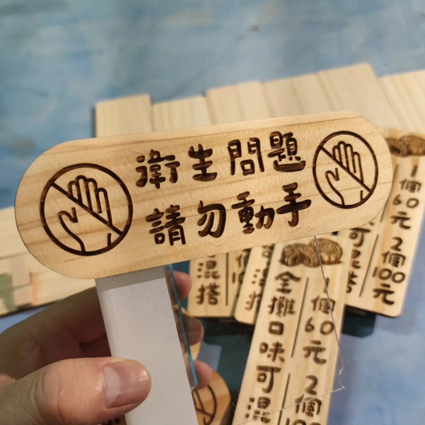 客製木夾