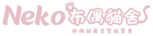 Neko布偶貓舍-布偶貓舍,布偶貓買賣,台中布偶貓舍,南屯區布偶貓舍