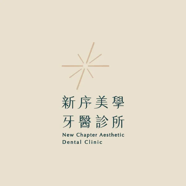 隱形矯正真的有效果嗎？