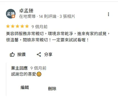 美容師服務非常親切，環境非常乾凈，進來有家的感覺 耳燭推薦,雲林耳燭推薦,虎尾耳燭推薦