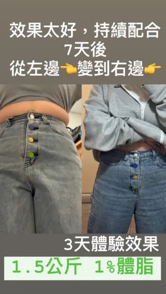X-PRO學員效果