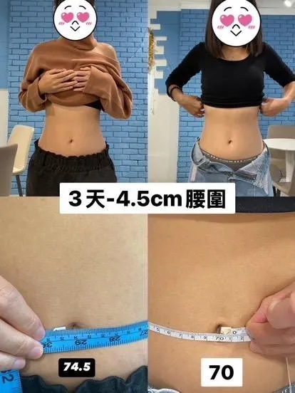 X-PRO學員效果