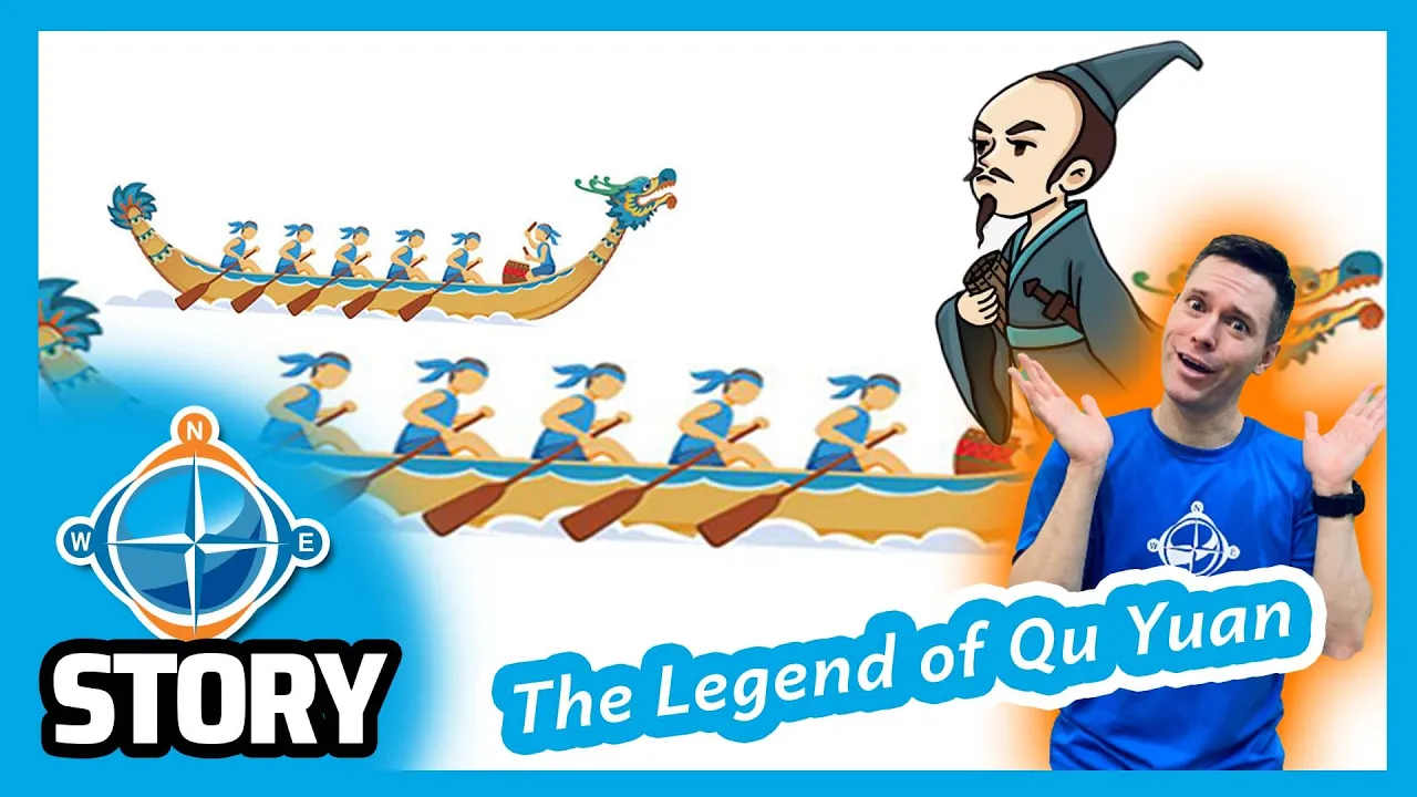 CC Story HOL5A - The Legend of Qu Yuan 屈原的傳說