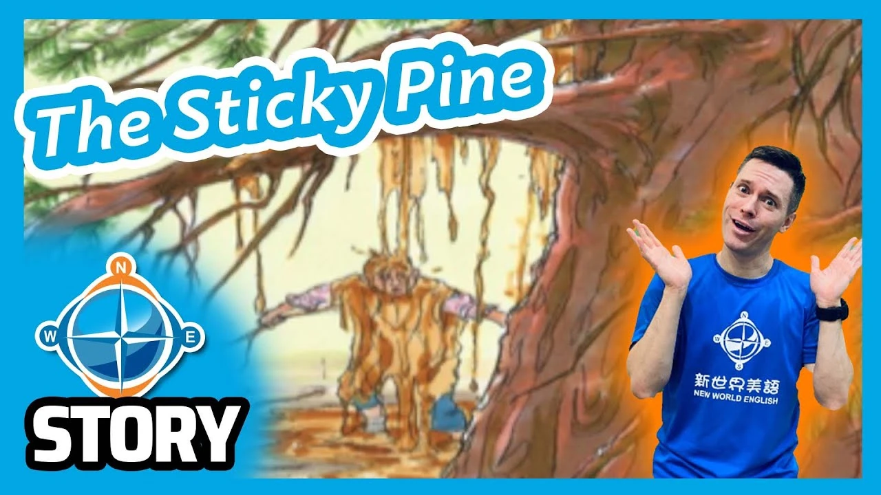 CC Story 30 - The Sticky Pine  黏黏的松樹