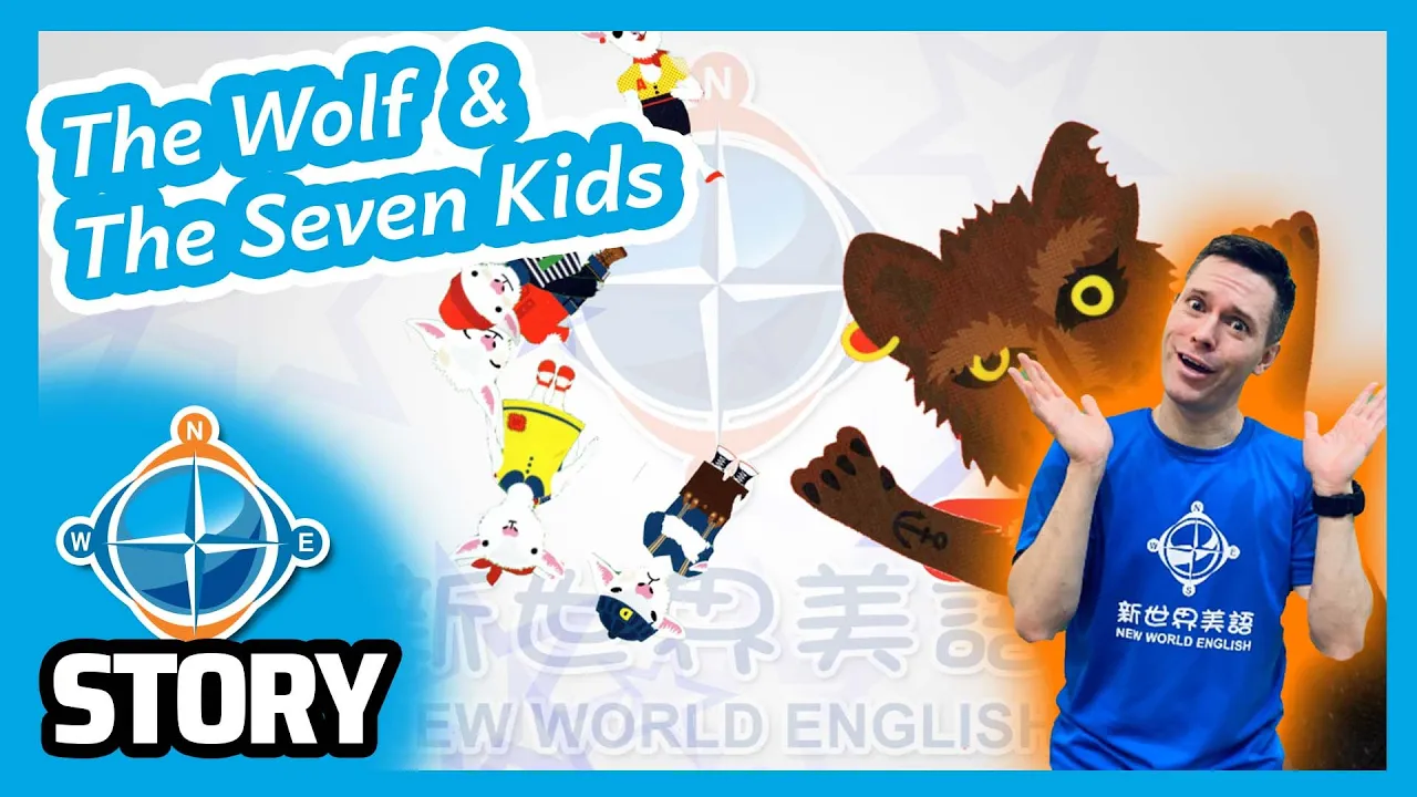 CC Story 15 - The Wolf and the Seven Kids  大野狼與七隻小羊