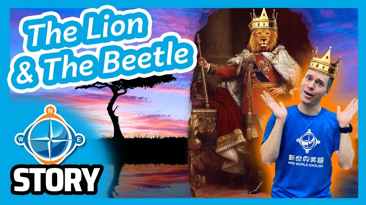  CC Story 12 - The Lion and the Beetle 獅子與甲蟲