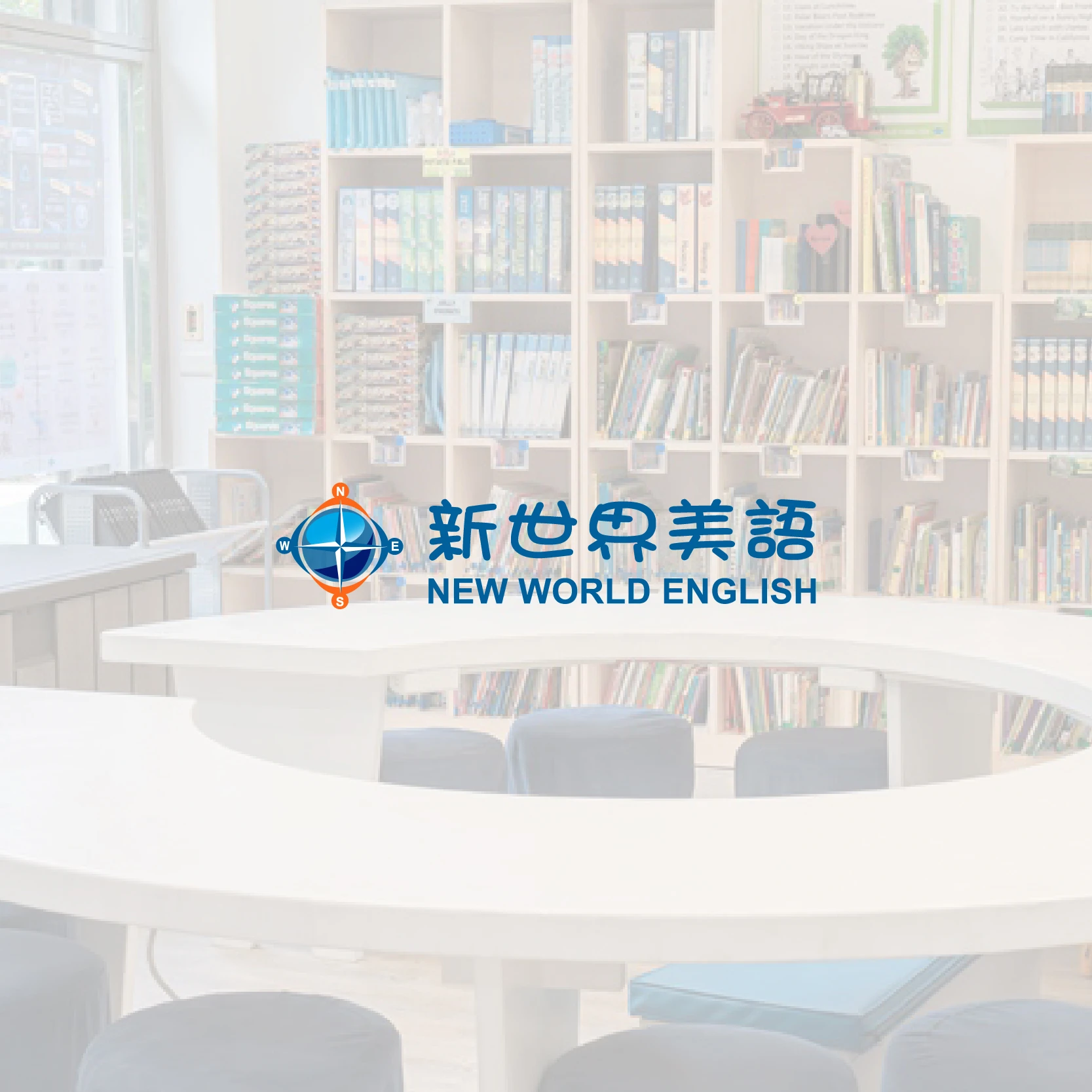 小領袖系列課程