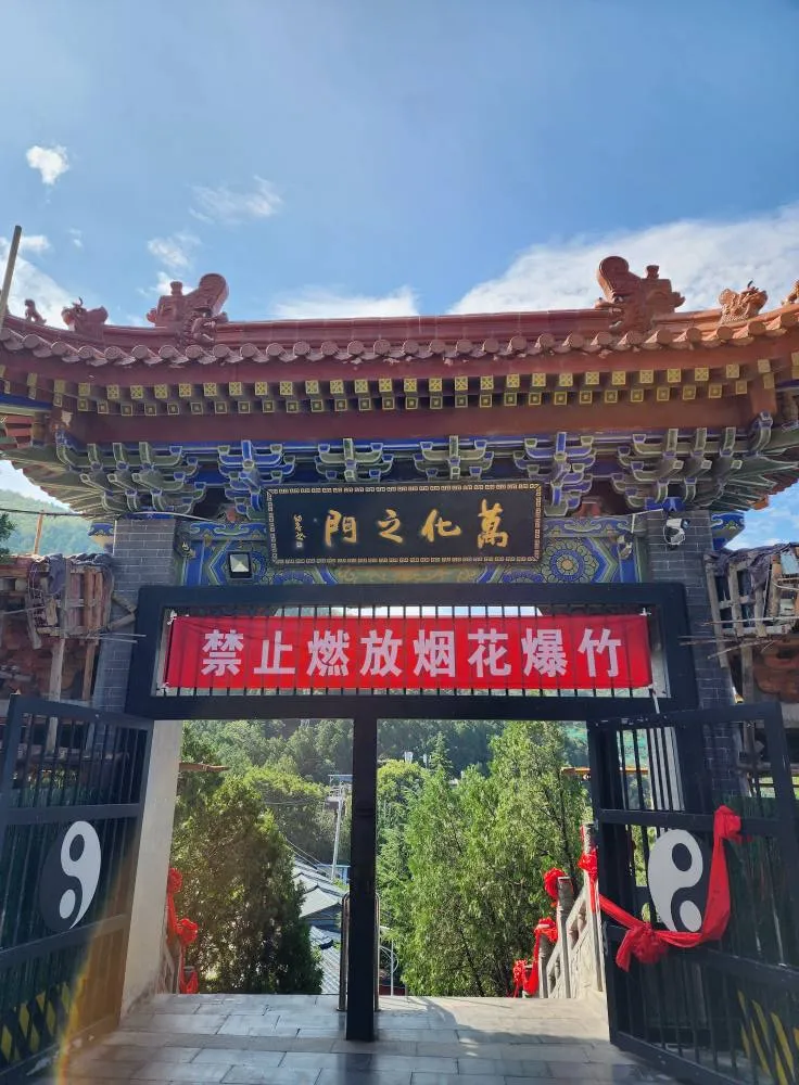 陝西&西孜 驪山西繡嶺 朝聖謁祖 - 驪山老母