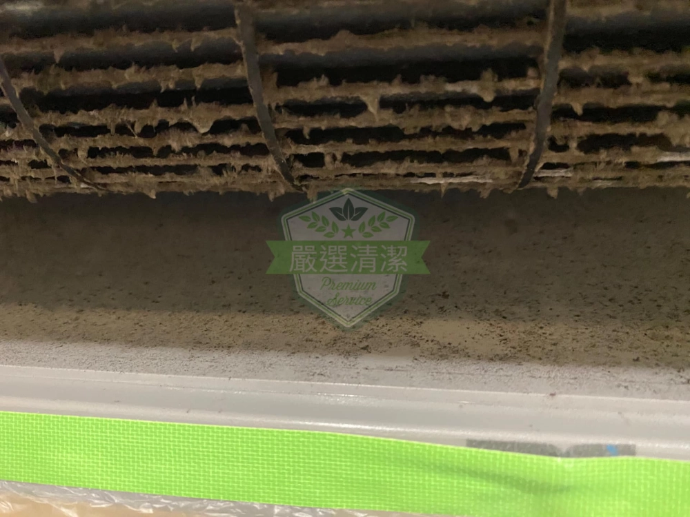 大金分離式冷氣/汐止分離式清洗