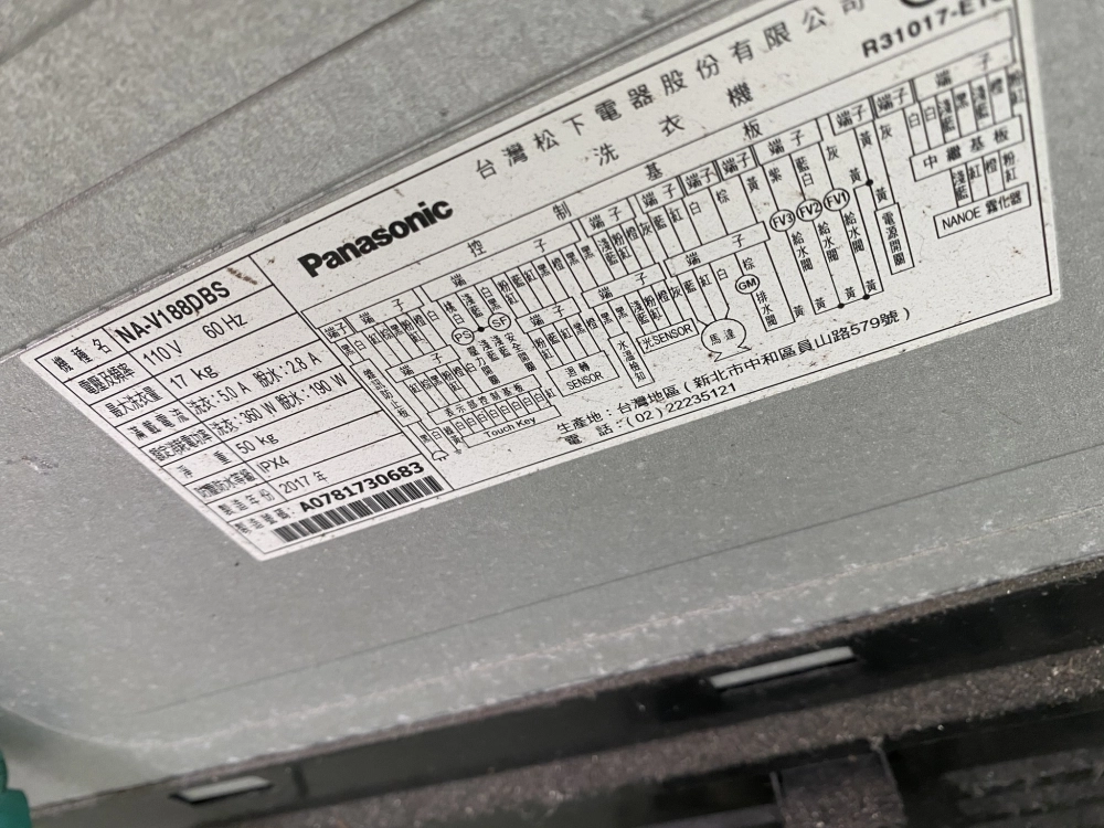 台北洗衣機清洗/內湖洗衣機清洗