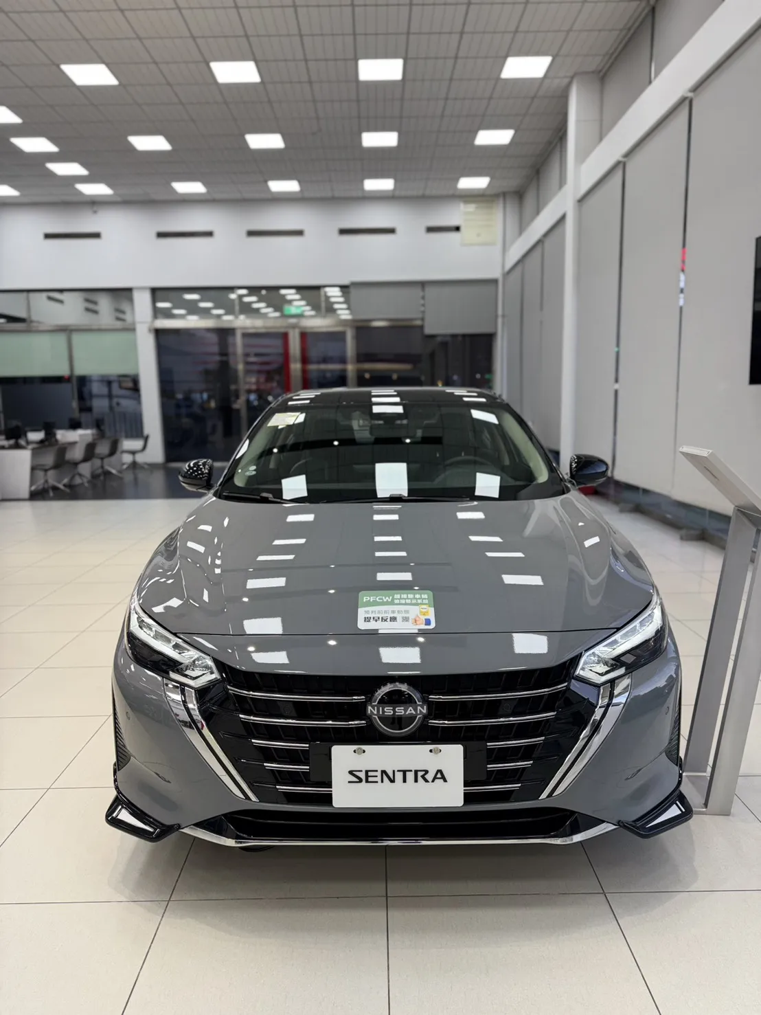 Sentra