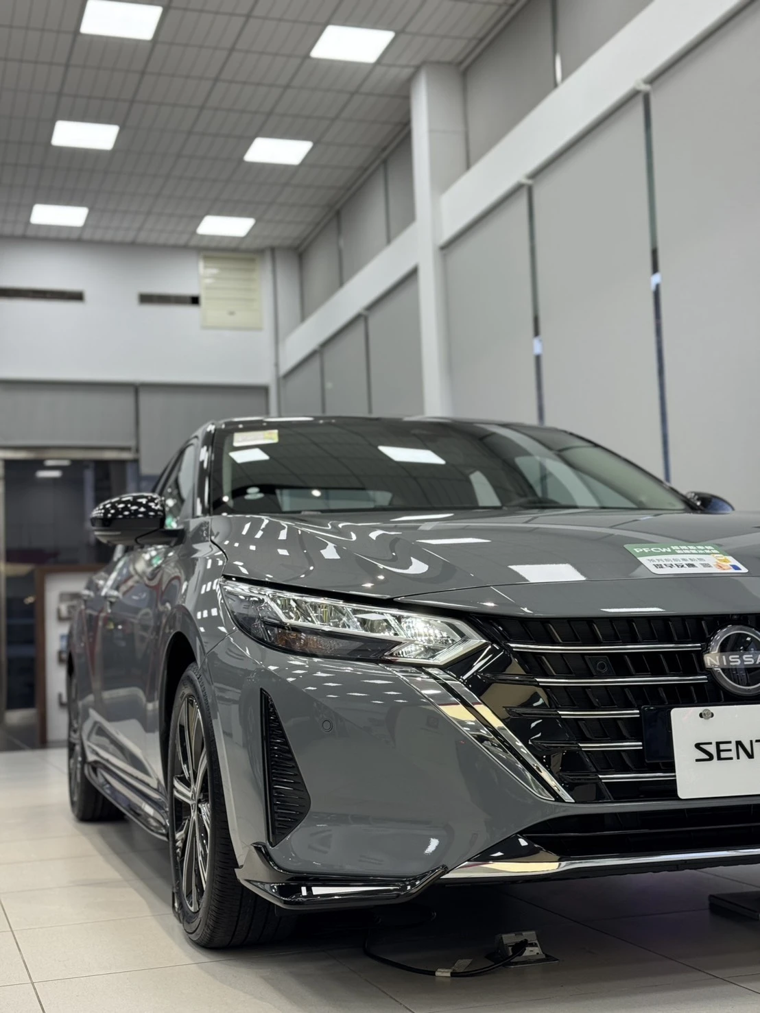Sentra