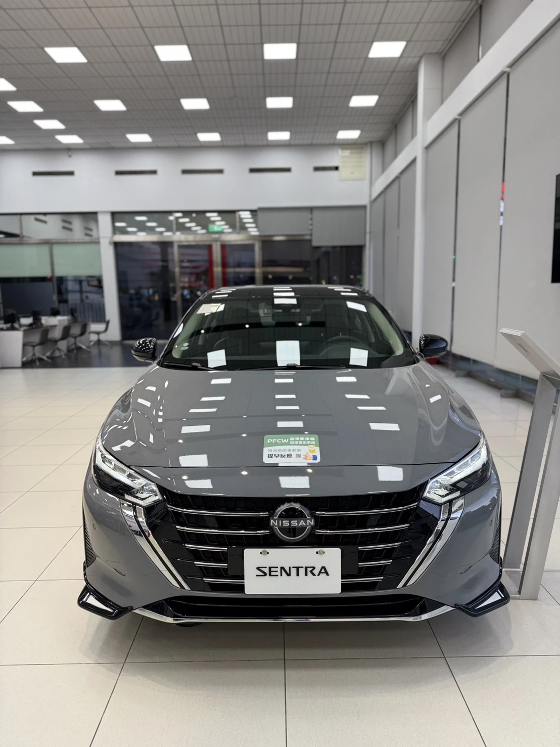 Sentra