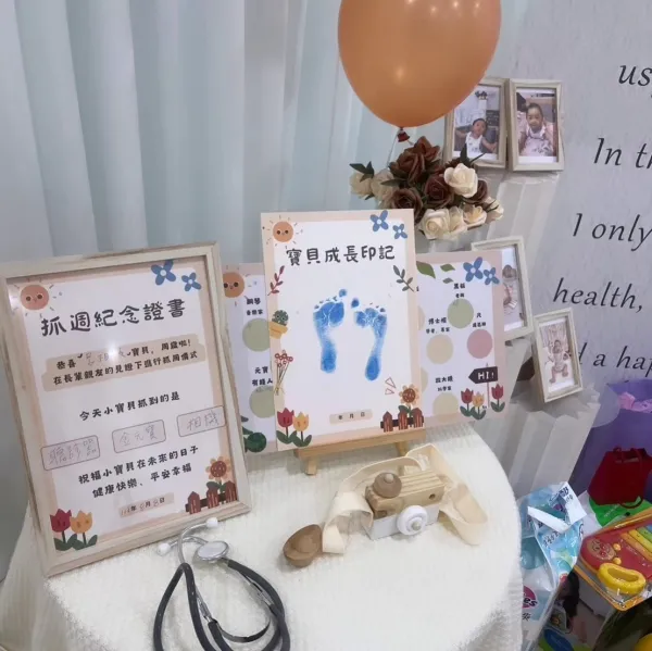 紀念證書