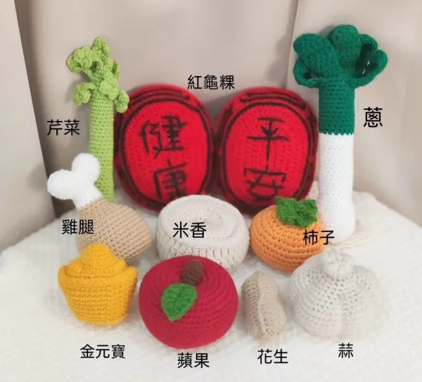 抓週道具B