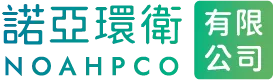 諾亞環衛有限公司-消毒公司,除蟲公司,台北消毒公司,中和除蟲公司