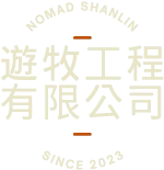 遊牧外牆工程-外牆防水,防水工程,外牆防水施工,台北外牆防水,新莊防水工程,新莊外牆防水施工