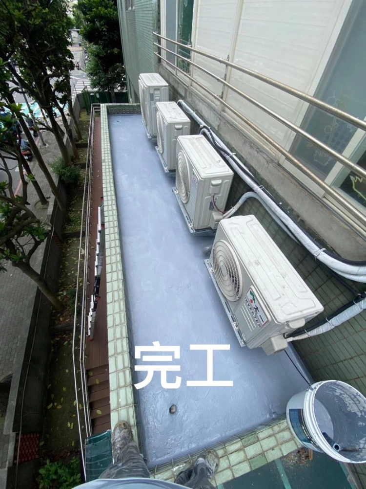 完工後