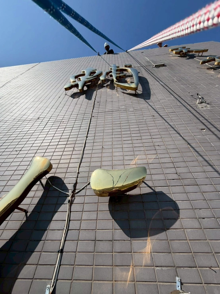 輔仁大學自體脫落安裝