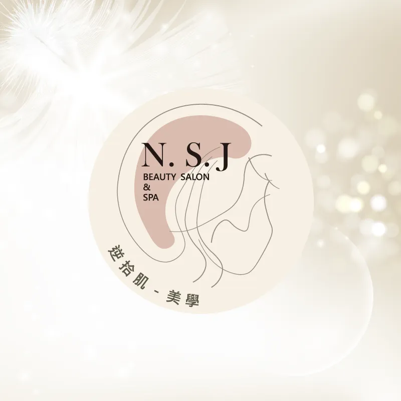 逆拾肌美學