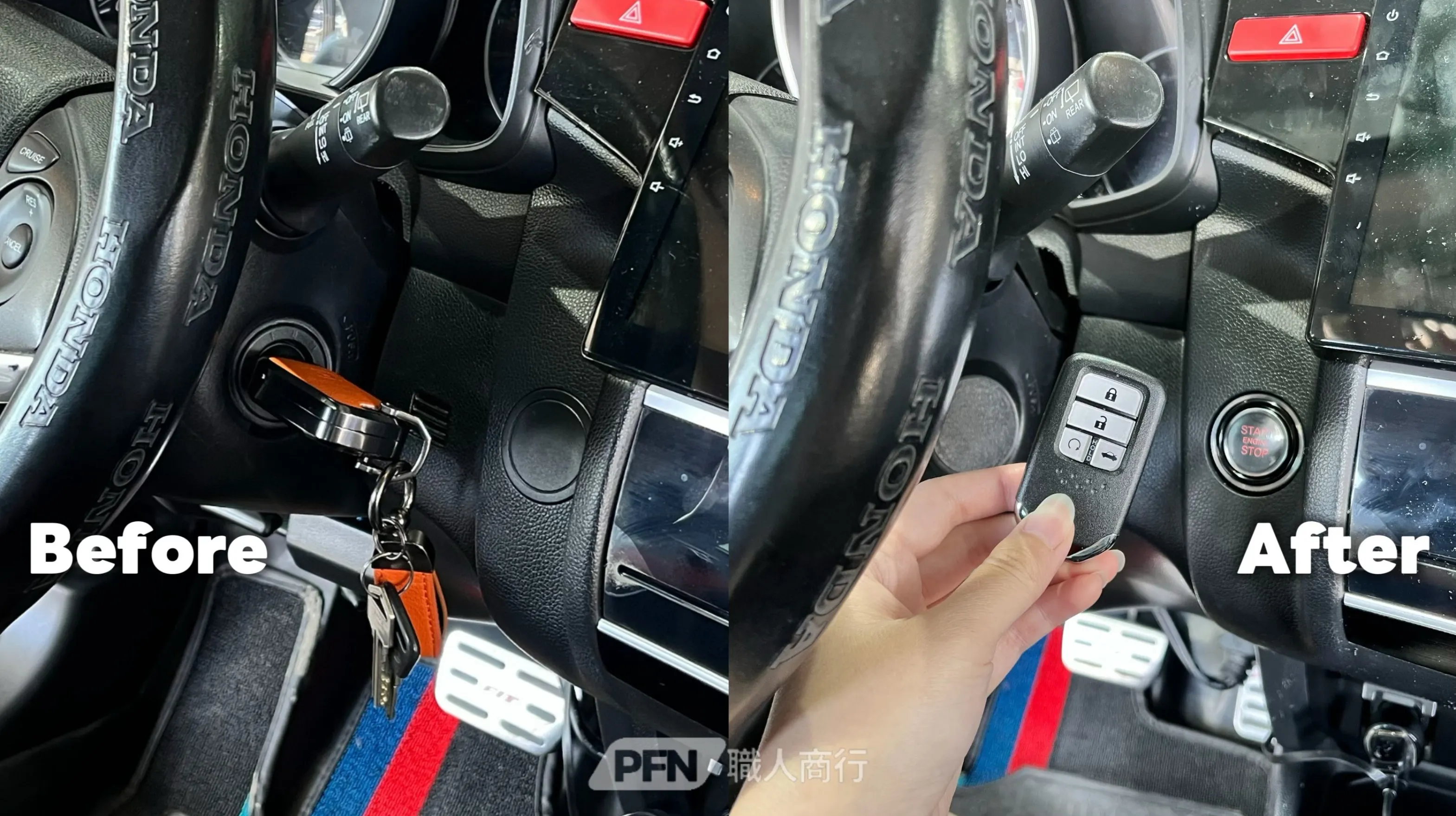 〔Honda Fit〕升級免鑰匙