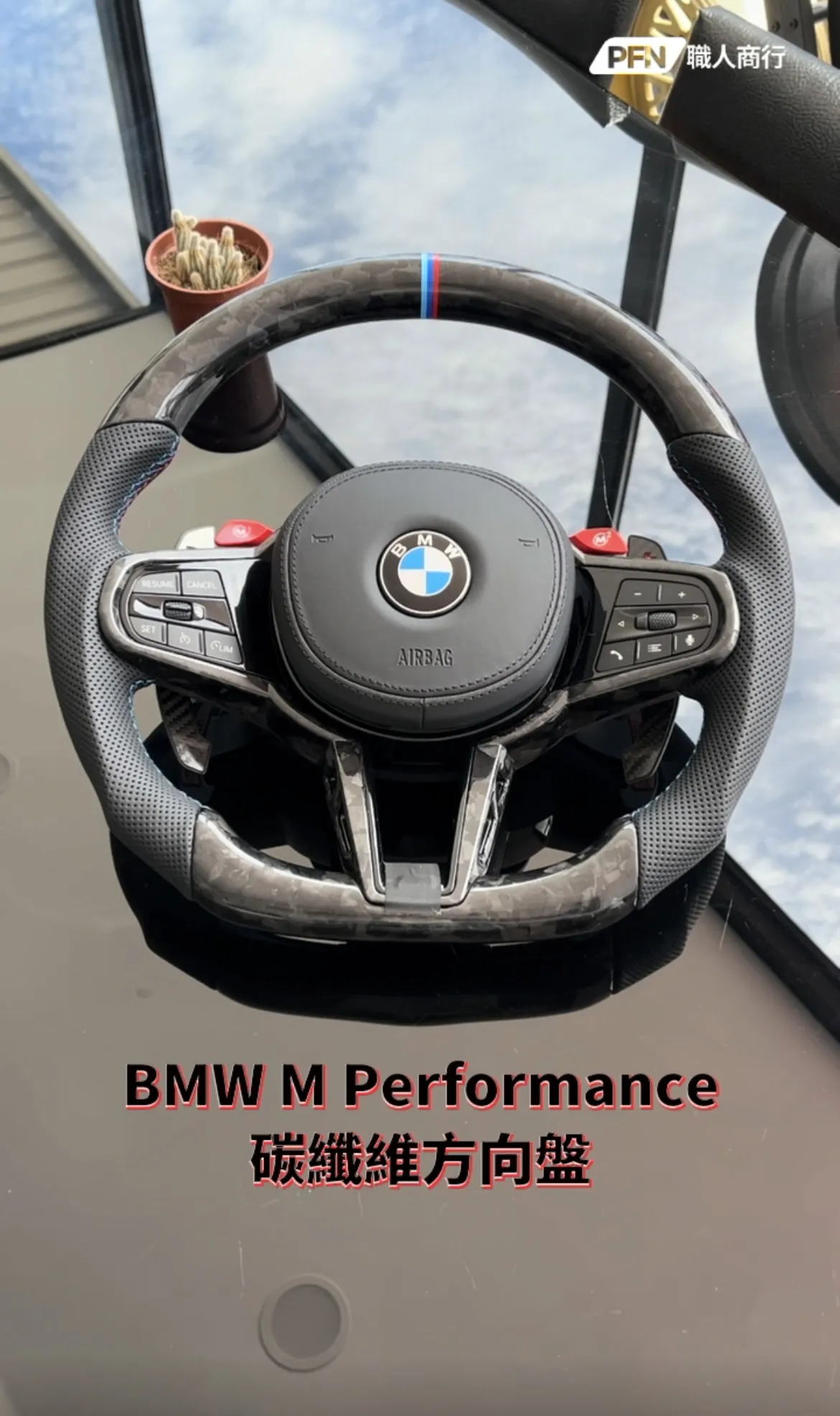 來開箱一個帥盤