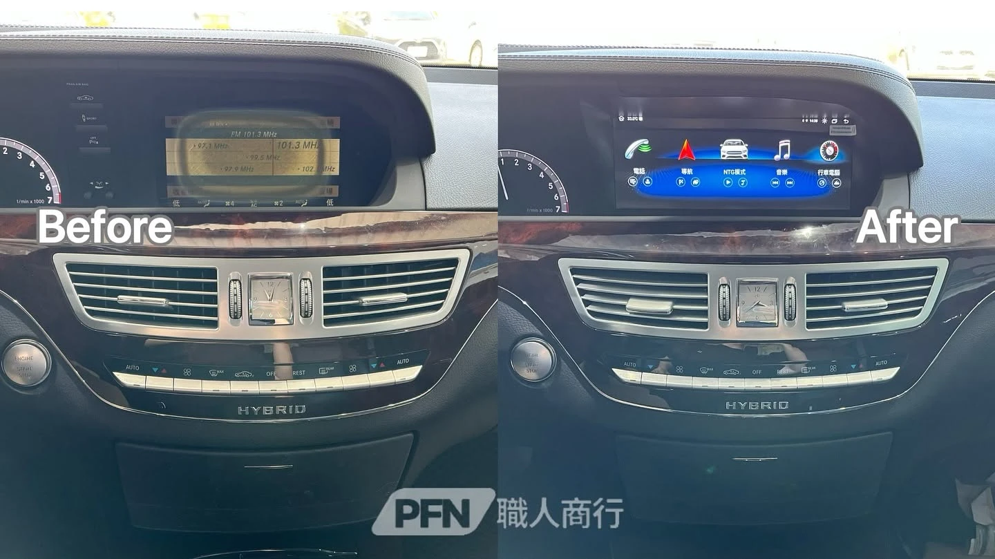 〔Benz S-Class W221〕升級安卓機