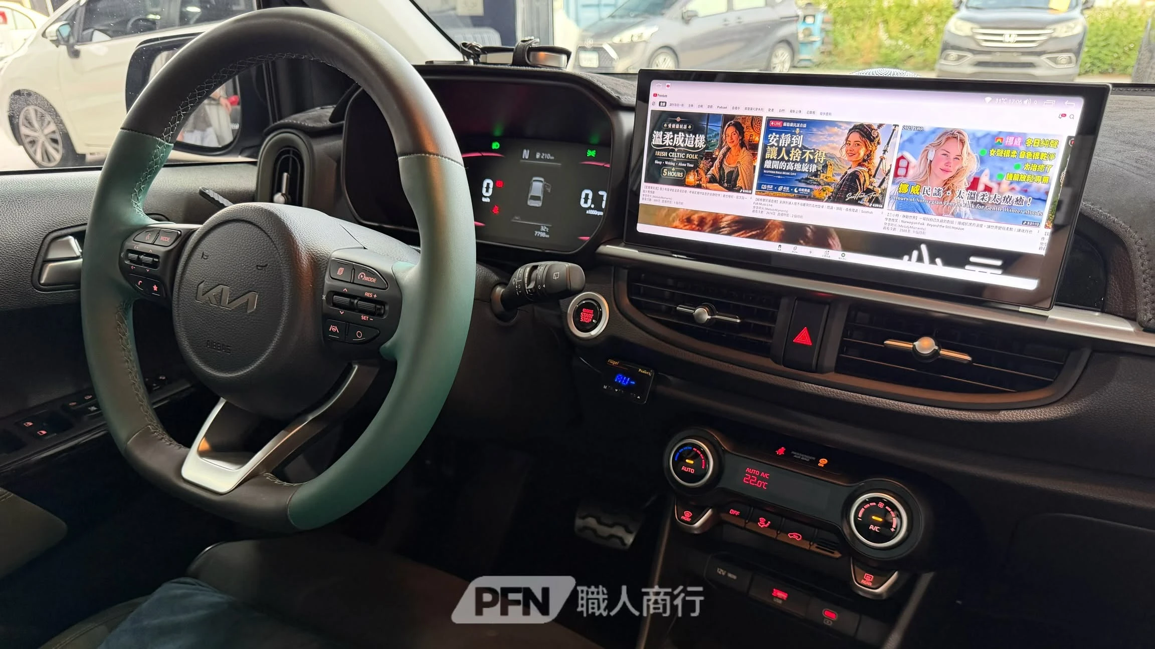 〔KIA PICANTO〕改裝13吋安卓機＋喇叭升級