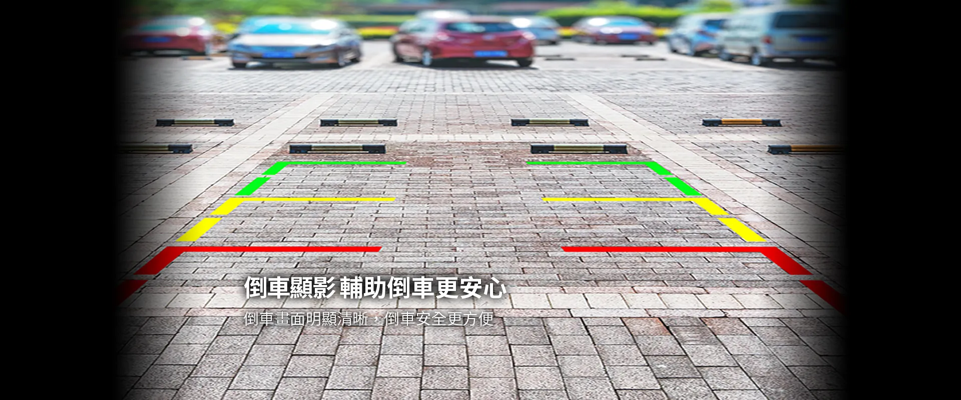 快譯通M989-S WiFi 前後 2K+HDR 電子後視鏡