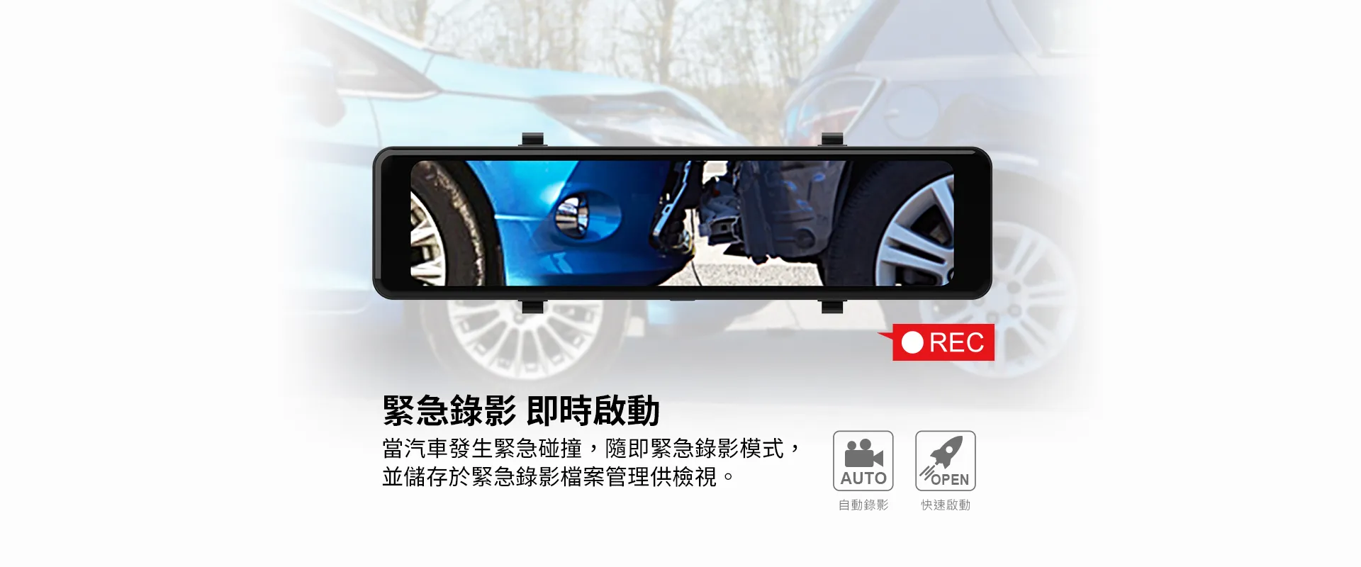 快譯通M989-S WiFi 前後 2K+HDR 電子後視鏡