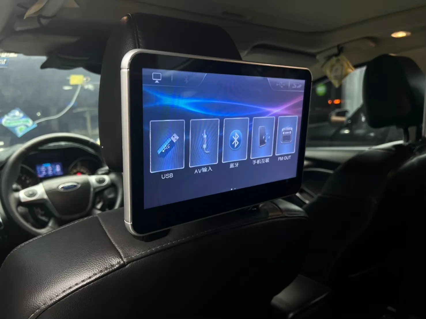 福特車系｜頭枕螢幕