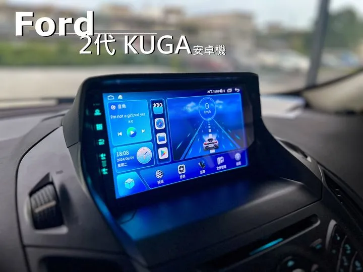 KUGA2代｜安卓機