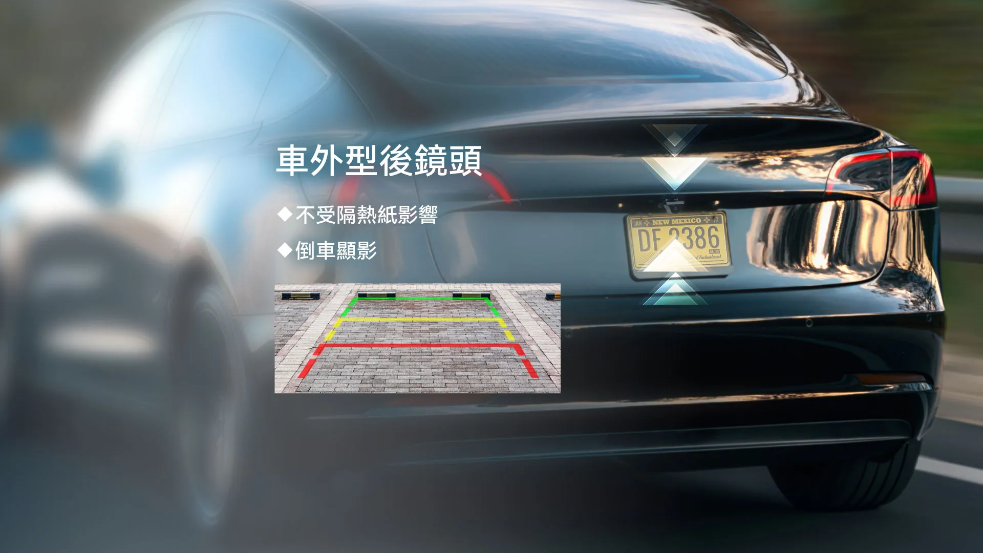 快譯通S95B星光夜視第二代電子後視鏡