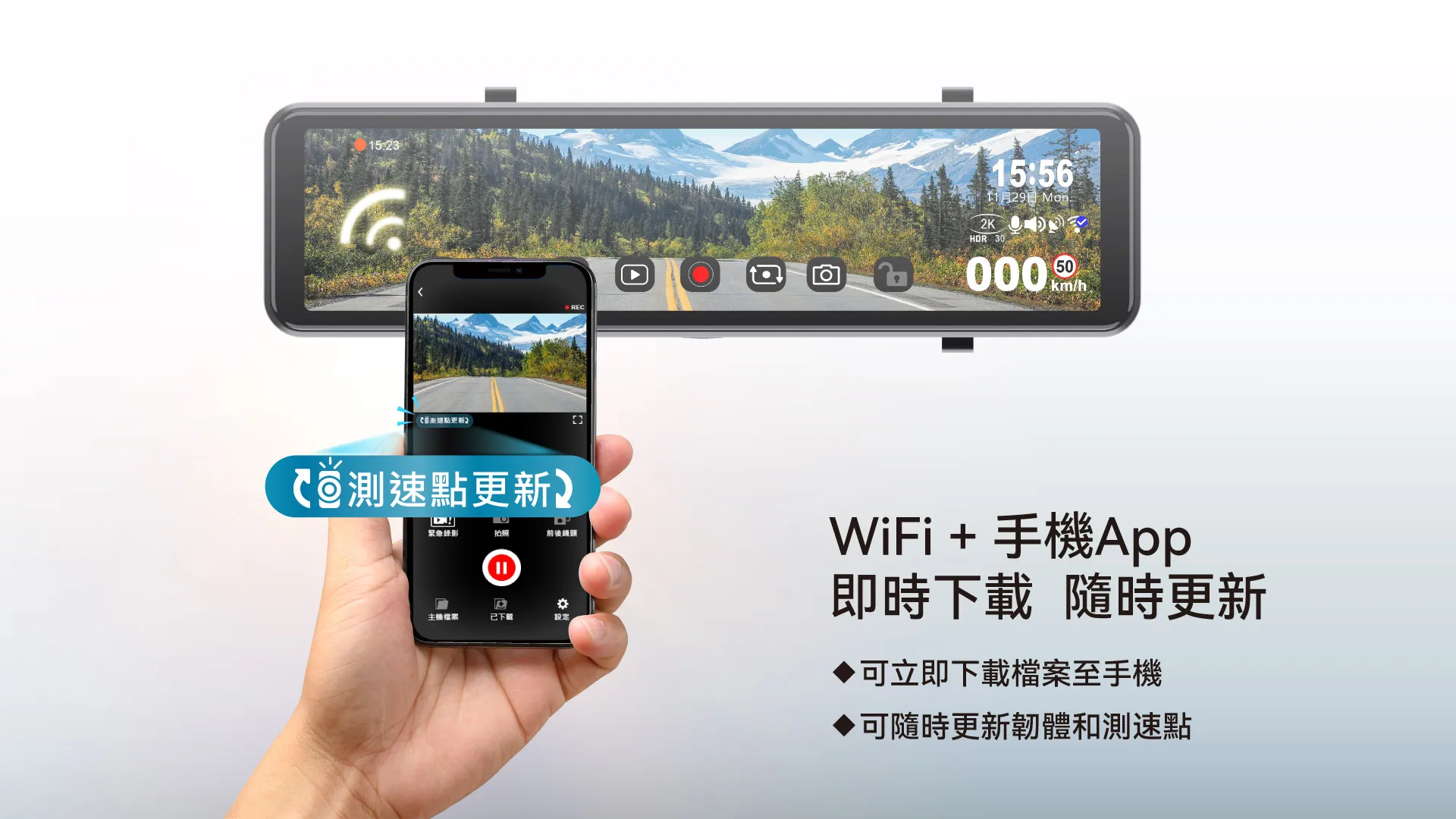 快譯通S95B星光夜視第二代電子後視鏡