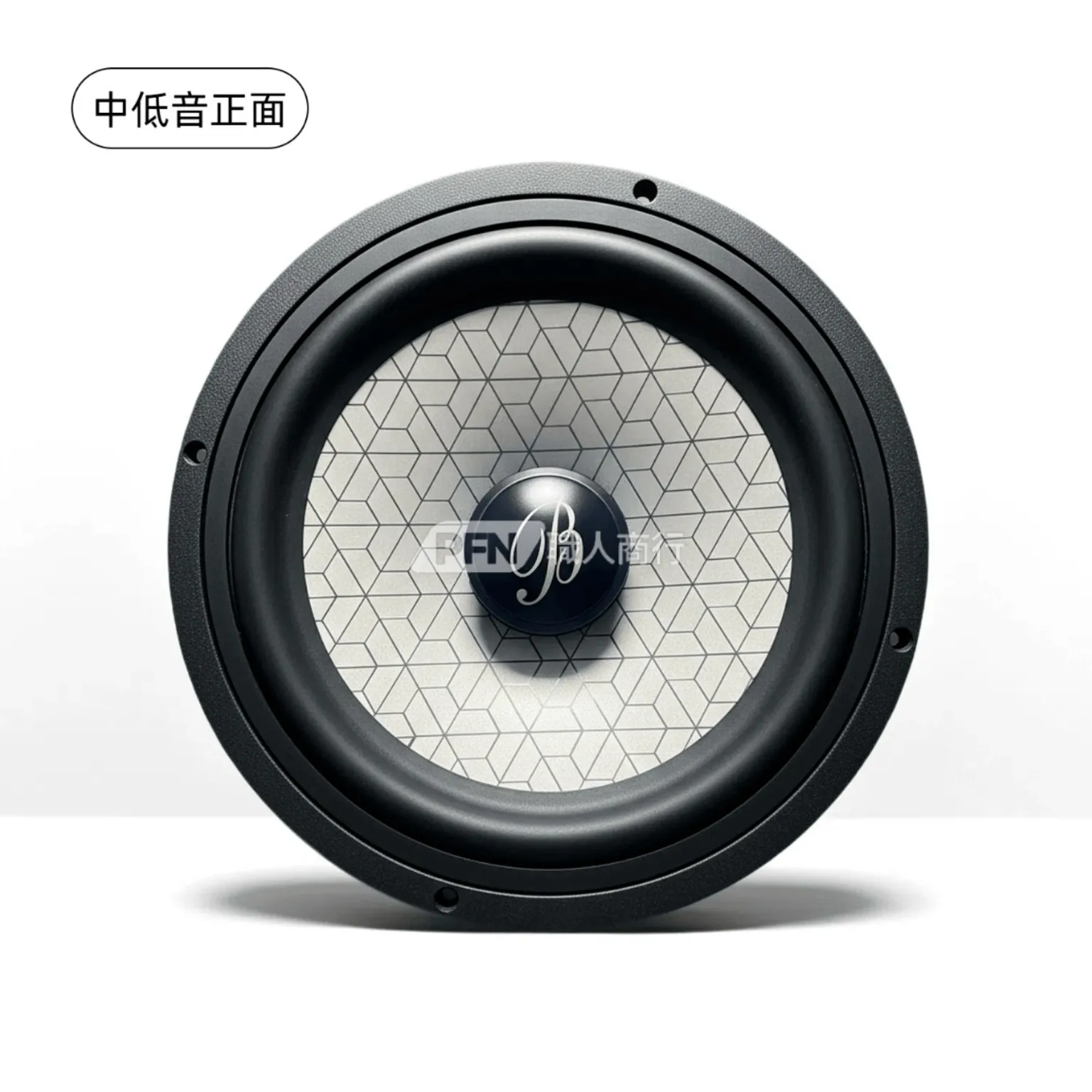 柏林喇叭精選款