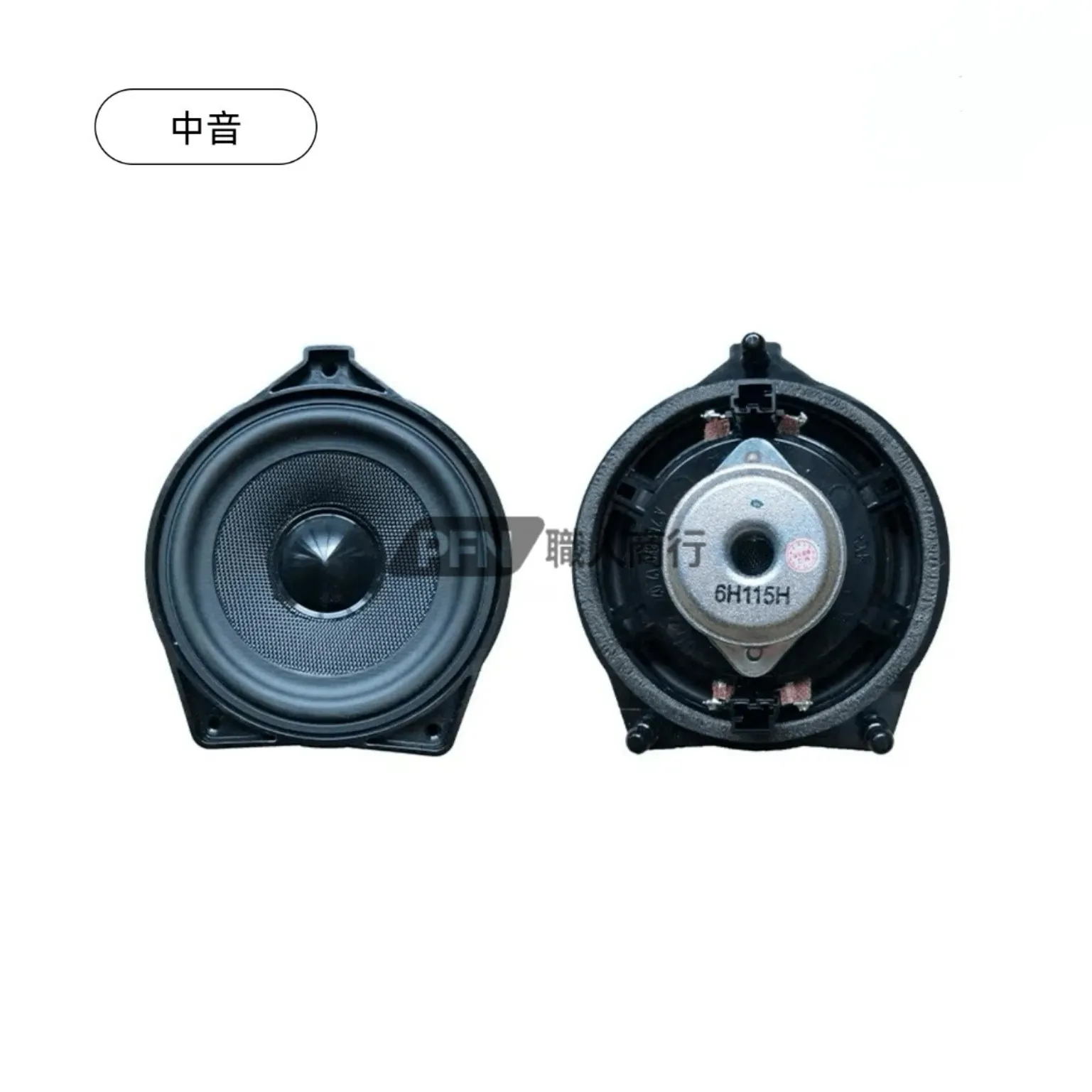 Benz專用柏林喇叭