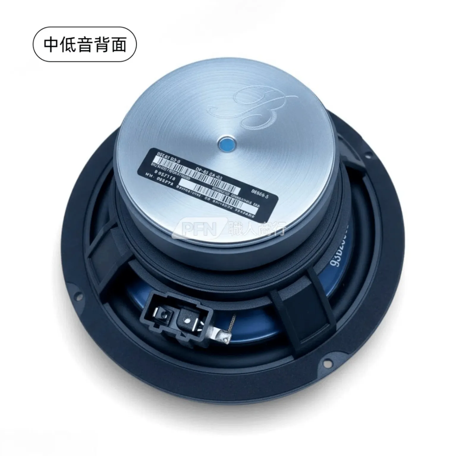 柏林喇叭精選款