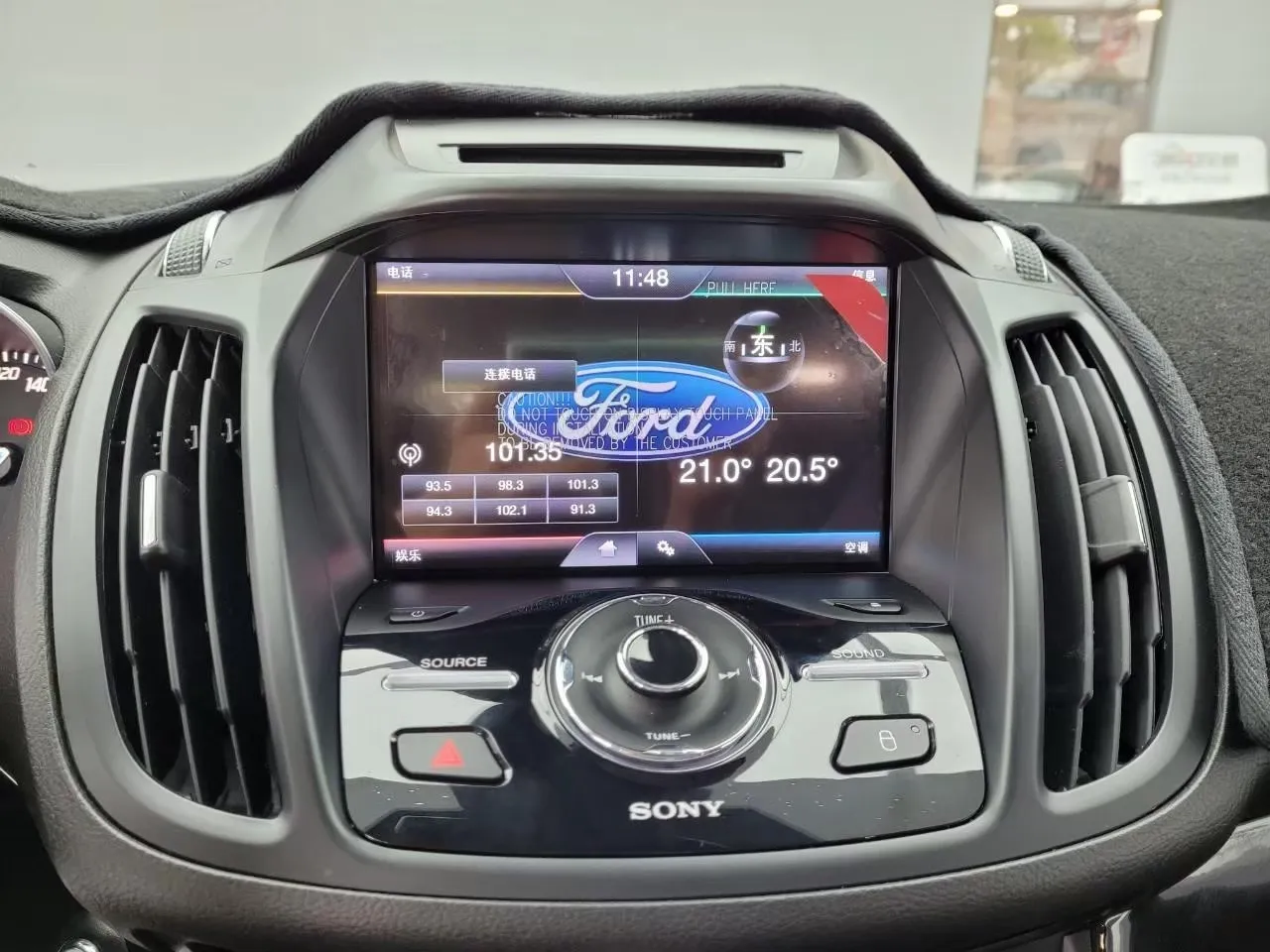 KUGA2代｜安卓機