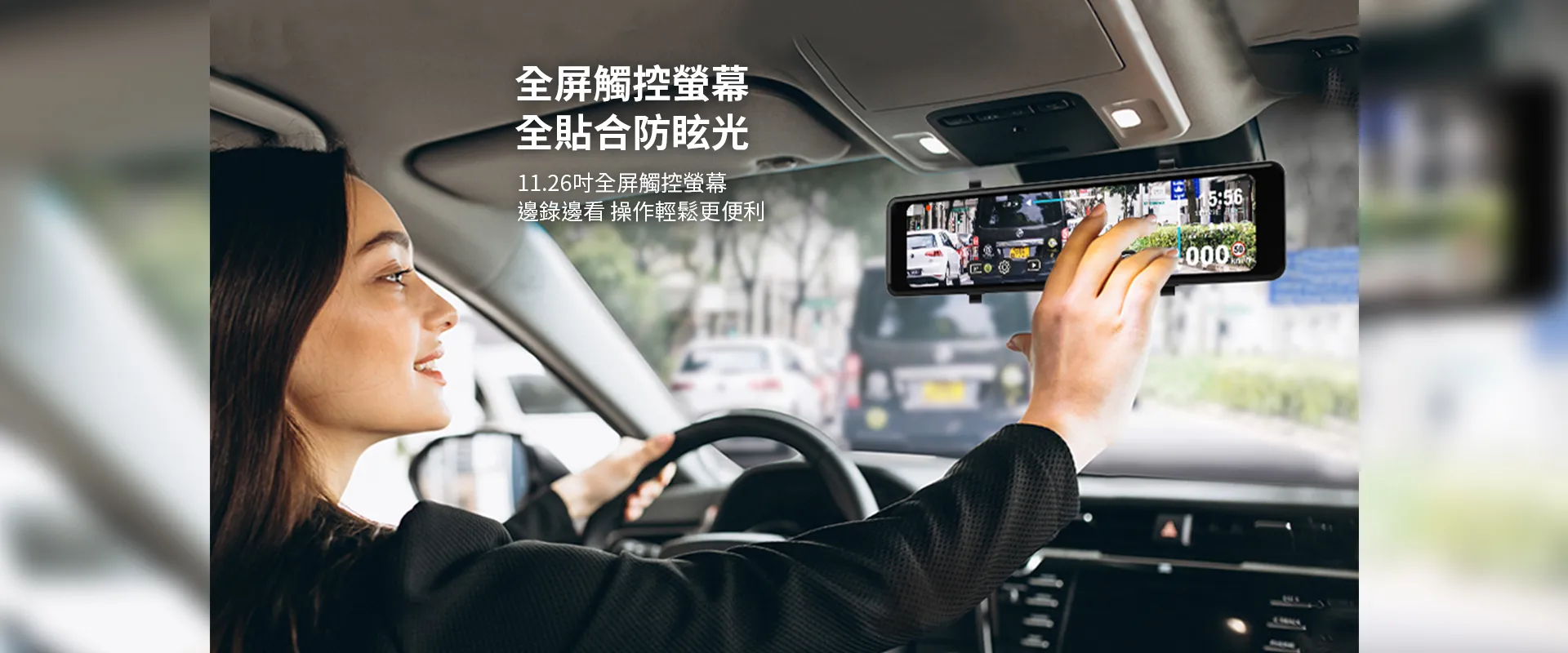 快譯通M989-S WiFi 前後 2K+HDR 電子後視鏡