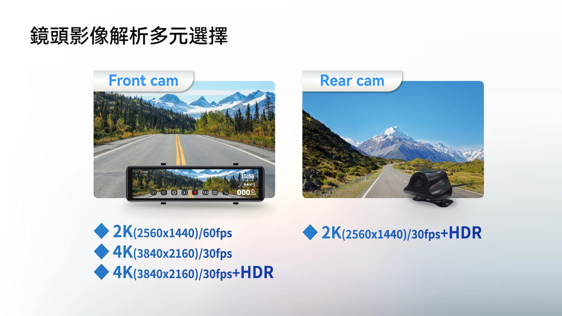 快譯通S95B星光夜視第二代電子後視鏡