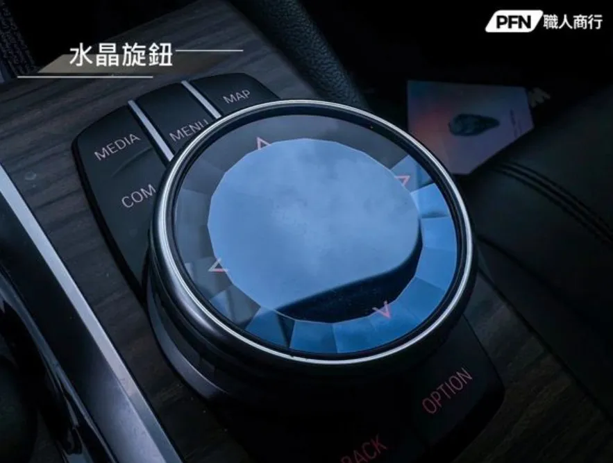 BMW G系列通用水晶排檔