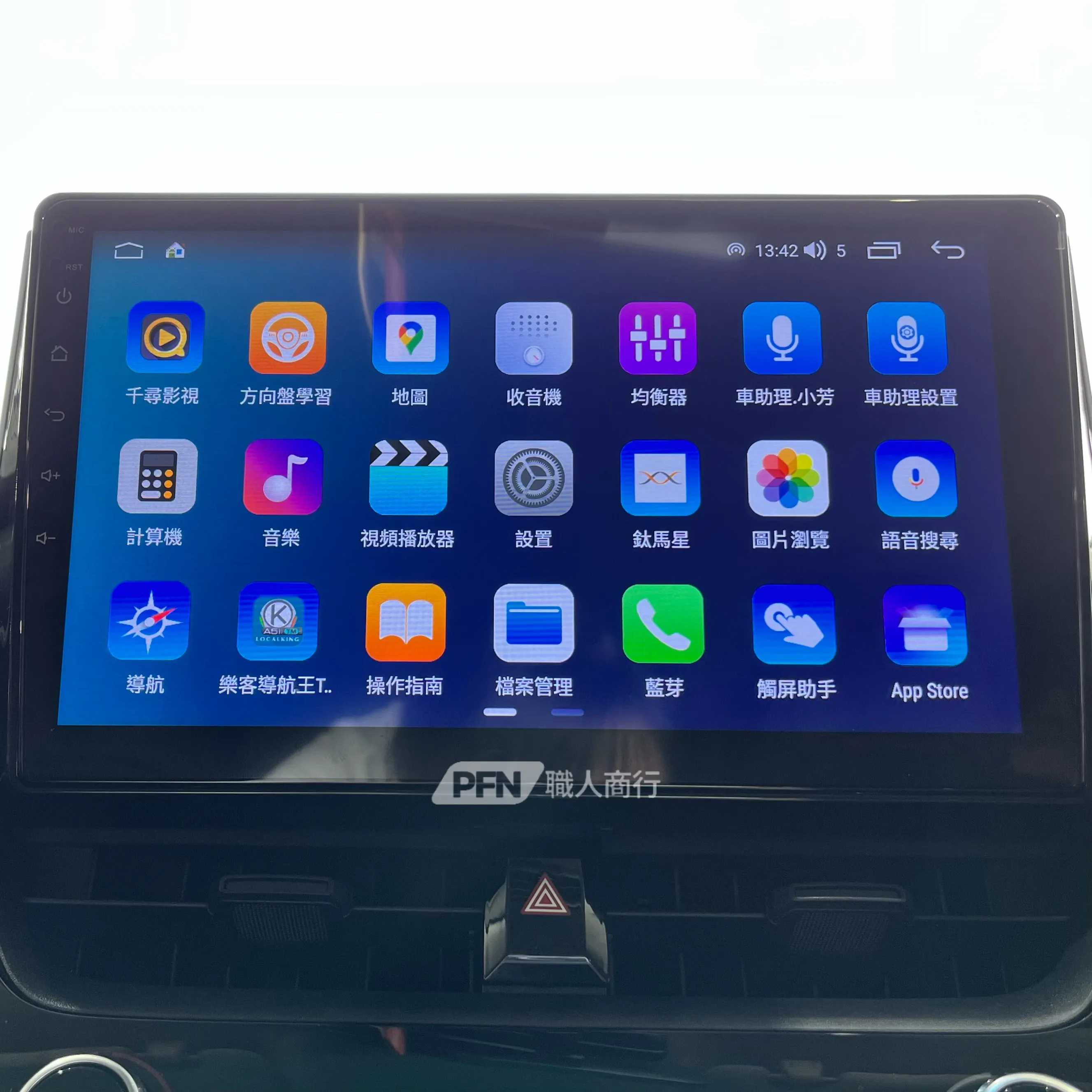 CarPlay 安卓機