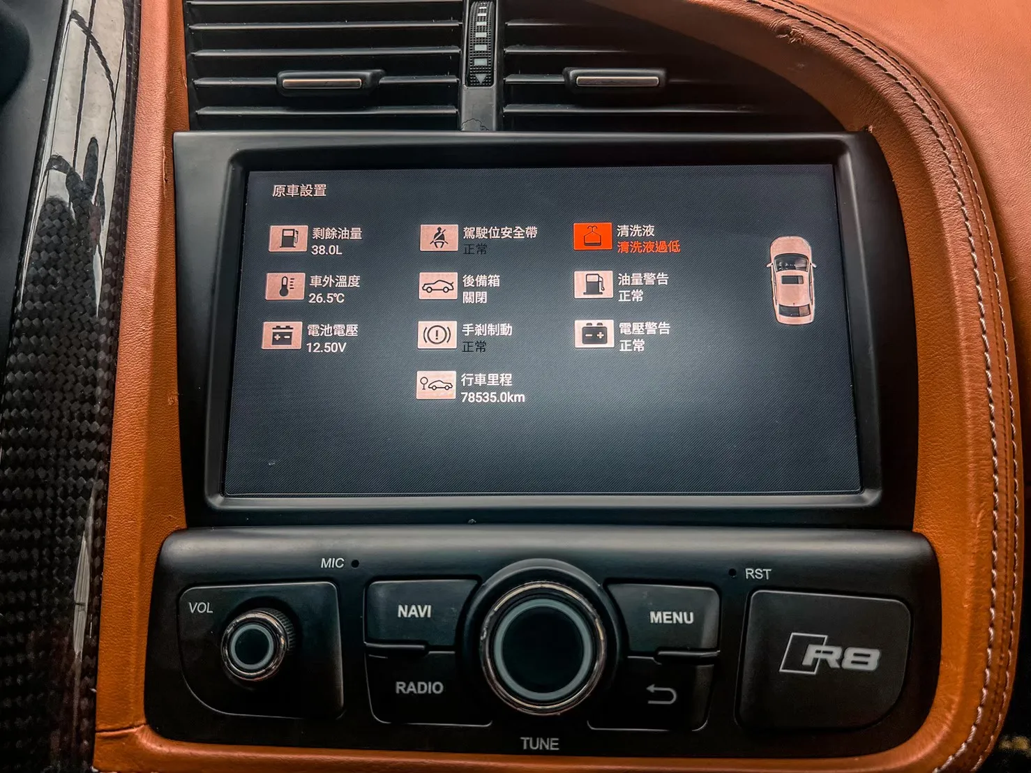 R8｜安卓機