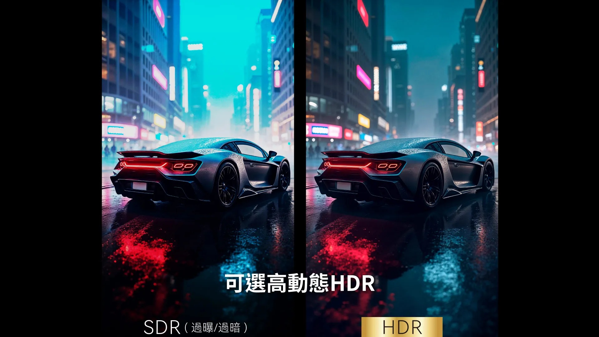 快譯通S95B星光夜視第二代電子後視鏡