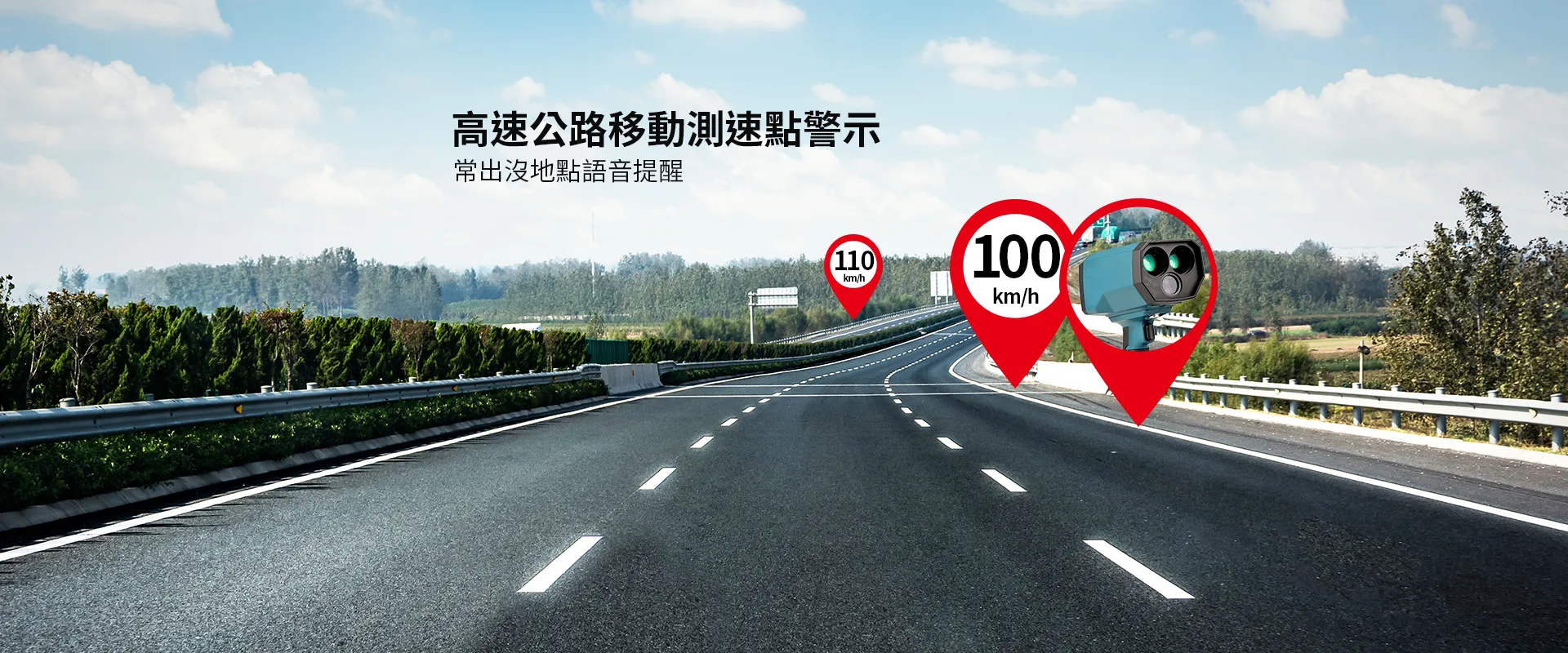 快譯通M989-S WiFi 前後 2K+HDR 電子後視鏡