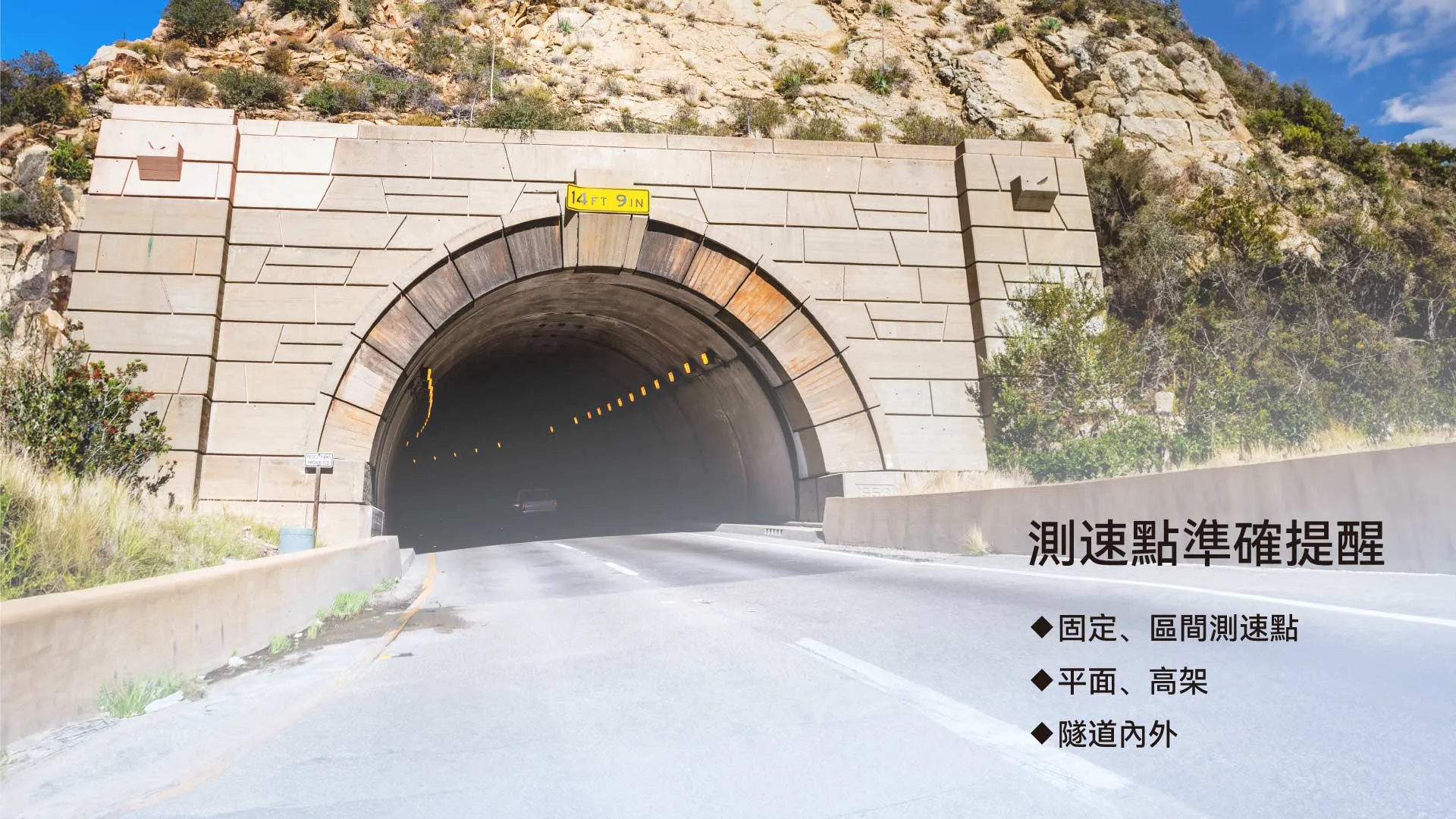 快譯通S95B星光夜視第二代電子後視鏡