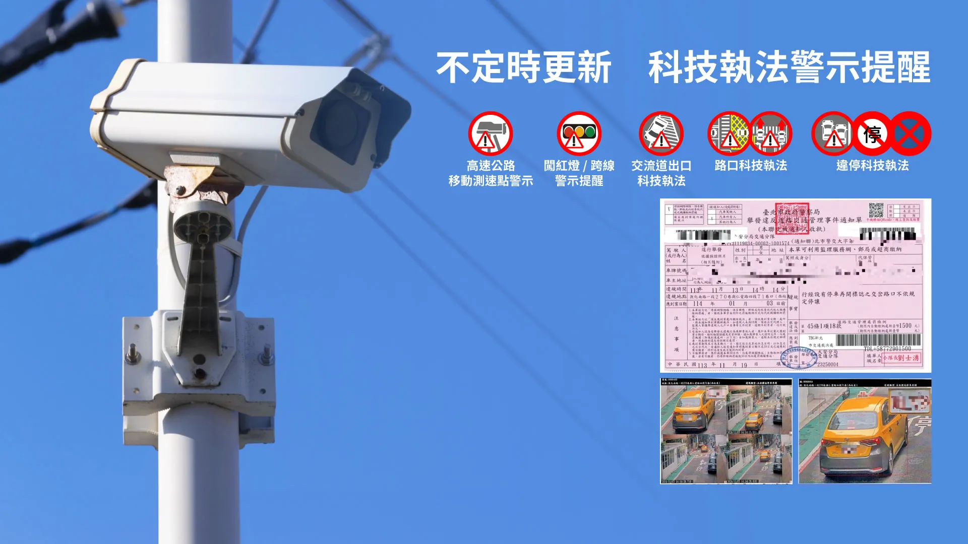 快譯通S95B星光夜視第二代電子後視鏡