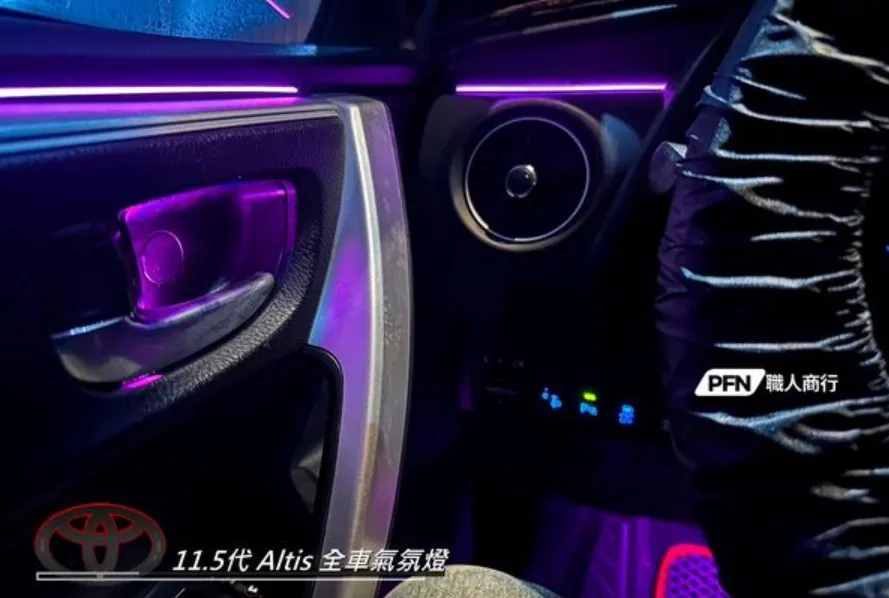 TOYOTA 11.5代ALTIS氣氛燈